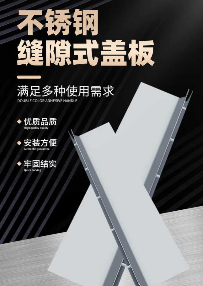 隆尧不锈钢缝隙排水沟盖板展示